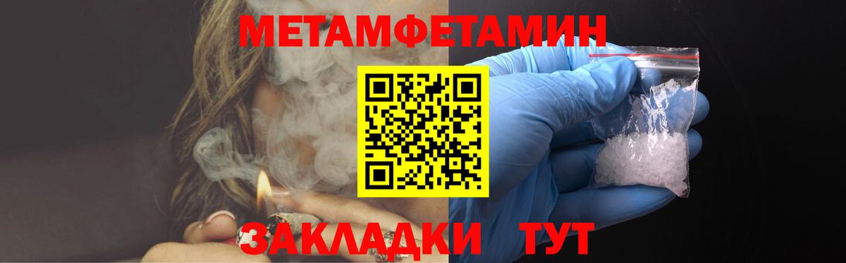 АМФ Premium Можга
