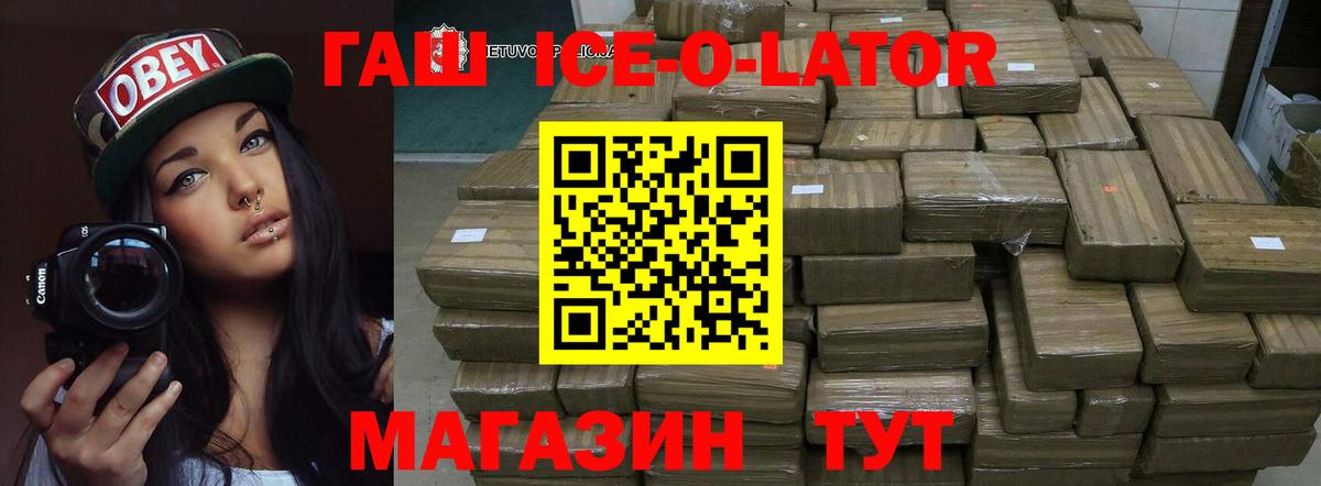 Можга  Гашиш hashish  Вход с VPN 