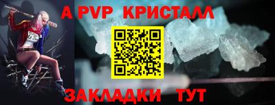 герыч Волжский