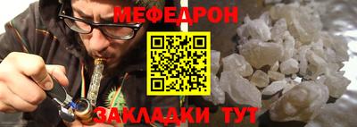 герыч Волжский