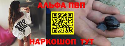 молекула духа Волгодонск