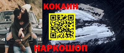 молекула духа Волгодонск