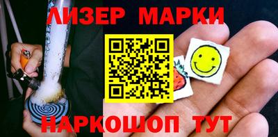 молекула духа Волгодонск