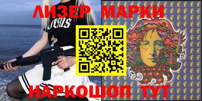 герыч Волжский