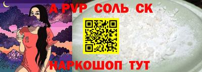 тгк Волжск