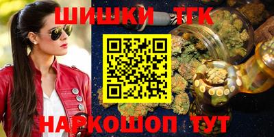 тгк Волжск