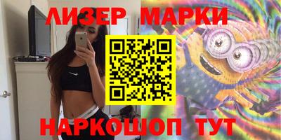 молекула духа Волгодонск
