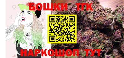 тгк Волжск