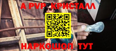 тгк Волжск
