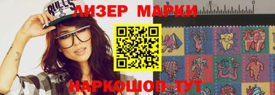 герыч Волжский