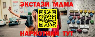 молекула духа Волгодонск