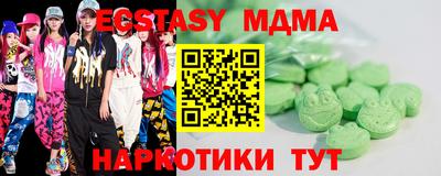 молекула духа Волгодонск