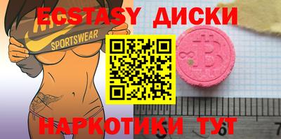 тгк Волжск