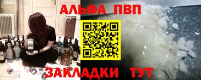 герыч Волжский