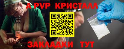 герыч Волжский