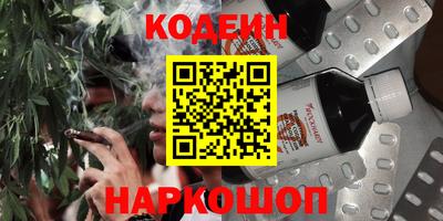 молекула духа Волгодонск
