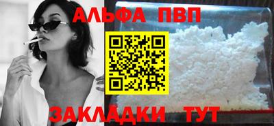 тгк Волжск