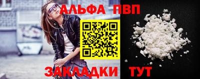 тгк Волжск