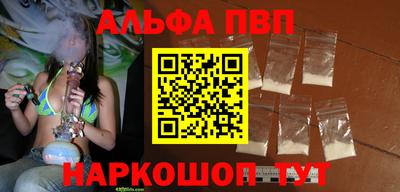 молекула духа Волгодонск