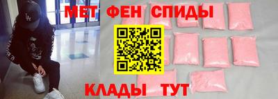 молекула духа Волгодонск