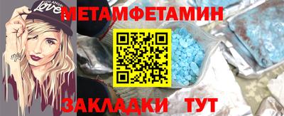 spice Гай