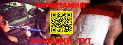тгк Волжск