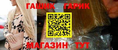 тгк Волжск