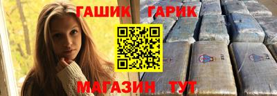 spice Гай
