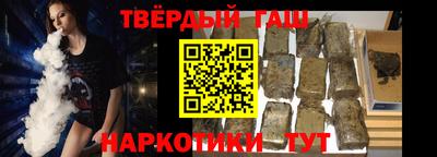 молекула духа Волгодонск