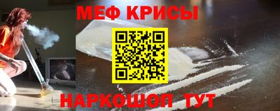 тгк Волжск