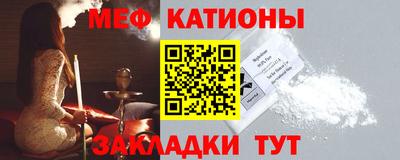 тгк Волжск