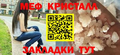 герыч Волжский