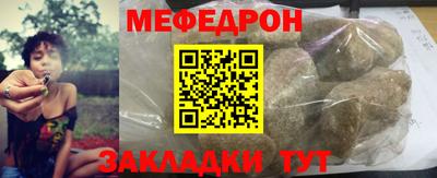 молекула духа Волгодонск