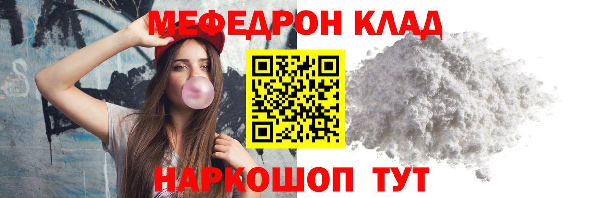 Можга  Мефедрон  Вход с VPN  Меф 4 MMC 