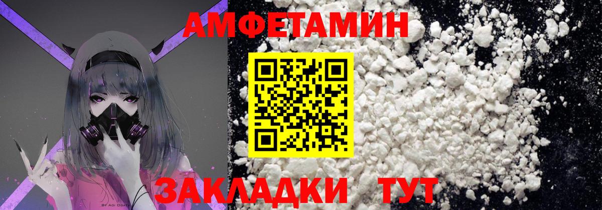 Можга  МЕТАМФЕТАМИН Декстрометамфетамин 99.9%  Вход с VPN  Метамфетамин  МЕТАМФЕТАМИН Декстрометамфетамин 99.9% 