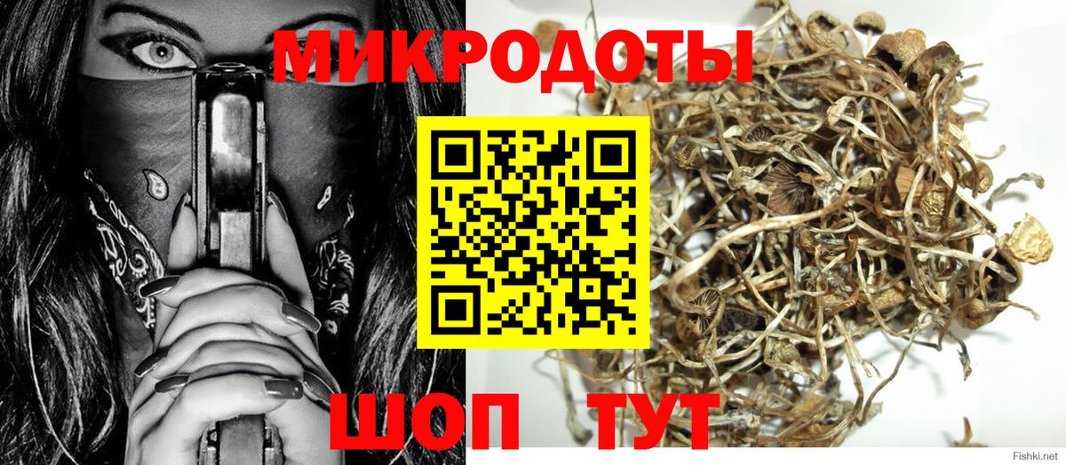 Псилоцибиновые грибы ЛСД  Вход с VPN  Можга 