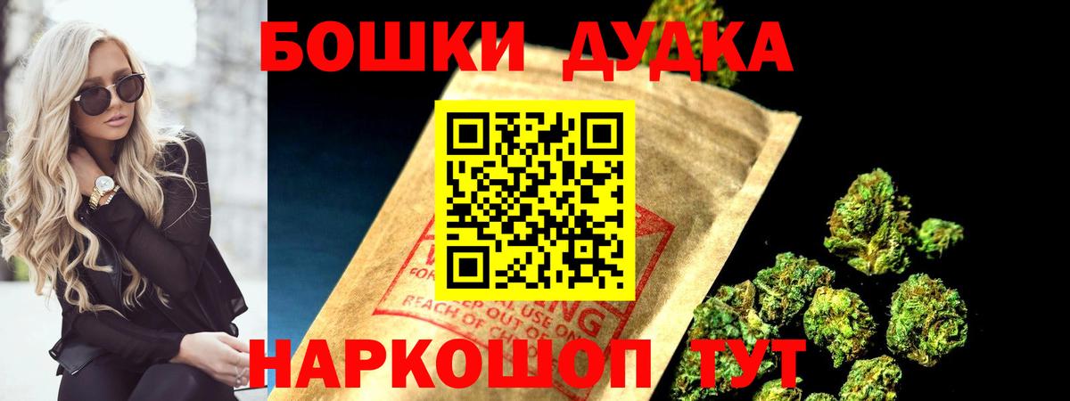 Бошки марихуана OG Kush Можга