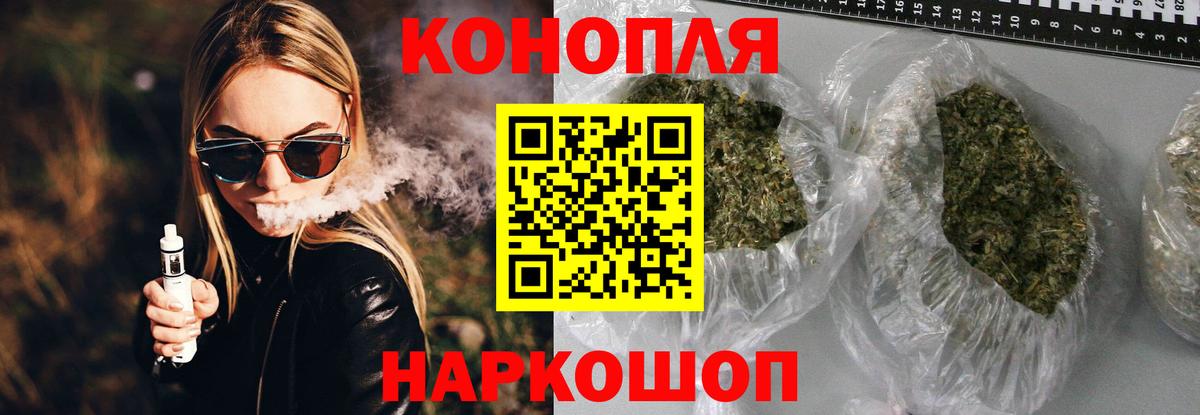 Бошки марихуана VHQ  Конопля индика  Вход с VPN  Марихуана конопля  Можга 